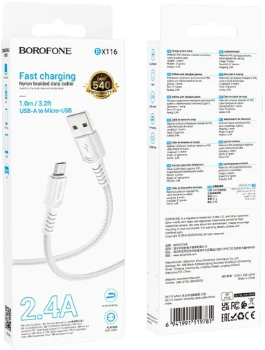 Фото: Кабель BOROFONE BX116 Certain 12W AM / MicroB 1m White (6941991119781) № 7 | KTC
