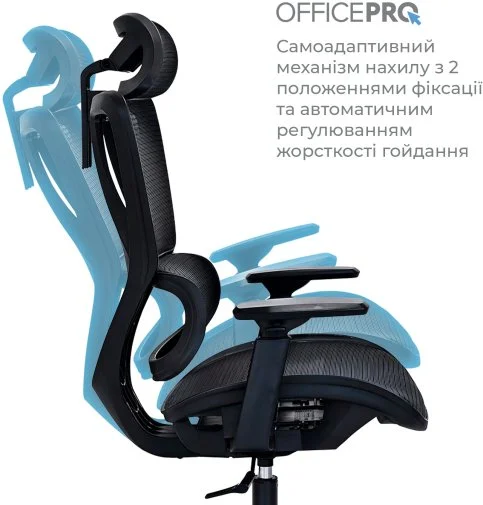 Фото: Крісло OfficePro Anvio OC590B Black № 22 | KTC