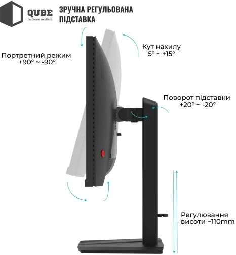 Фото: Монітор QUBE Overlord G25F300HS Black - 24.5" IPS / 1920×1080 / 300 Гц / AMD FreeSync, Nvidia G-Sync Compatible / Pivot / HAS № 17 | KTC