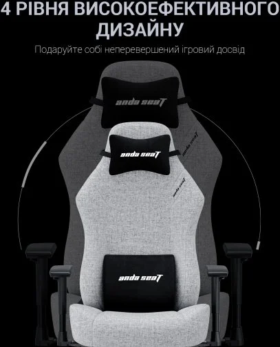 Фото: Крісло Anda Seat Luna Size L Ivory Fabric (AD18-44-I-F) № 31 | KTC