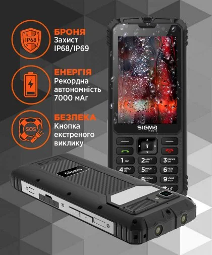 Фото: Мобільний телефон SIGMA X-treme PM68 Black № 20 | KTC