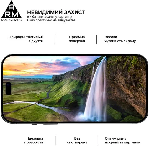 Фото: Захисне скло ArmorStandart Pro for Apple iPhone 18 Pro (ARM91935) № 12 | KTC