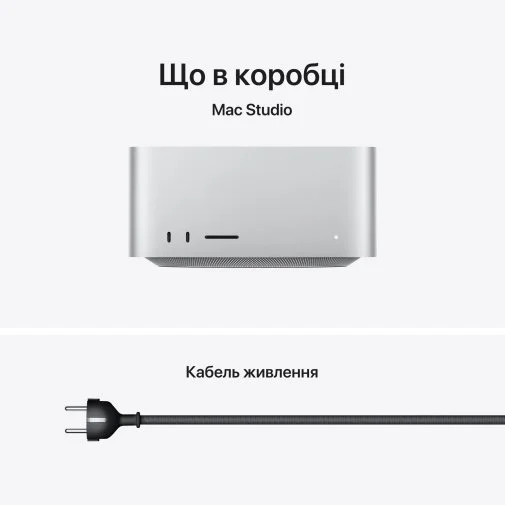 Фото: Персональний комп'ютер Apple Mac Studio M5 Ultra chip 64GPU (MHL74) - Apple M5 Ultra / 96 ГБ / PCI-E SSD 1 ТБ / Apple / Apple M5 Ultra 64-core GPU, / 480 Вт № 15 | KTC