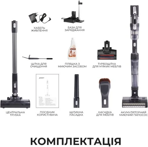 Фото: Ручний бездротовий пилосос JIMMY PW11 Pro Max-B (PW11PRO_MAX_B) № 14 | KTC