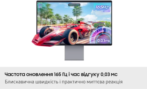 Фото: Монітор Samsung Smart M90SF Monitor (LS32FM902SZXUA) - 32" OLED / 3840×2160 / 165 Гц / AMD FreeSync Premium Pro, Nvidia G-Sync / Pivot / HAS № 27 | KTC