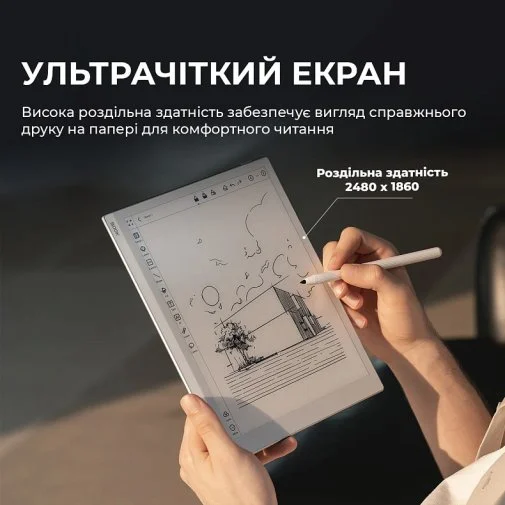 Фото: Електронна книга BOOX Go 10.3 Gen II (BOOX_Go10.3 Gen II) № 12 | KTC
