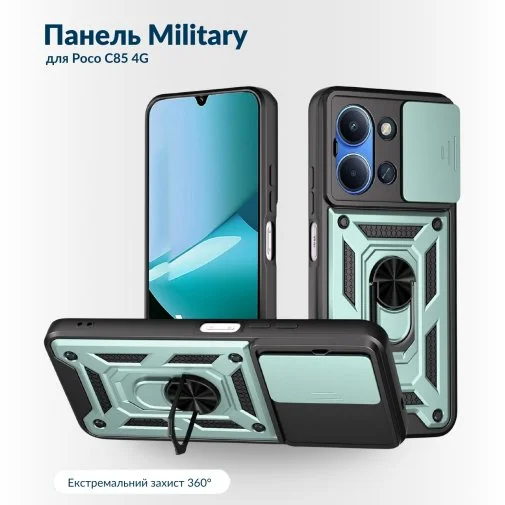 Фото: Чохол BeCover for Poco C85 4G - Military Dark Green (716269) № 12 | KTC