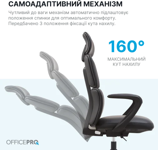Фото: Крісло OfficePro Delicate OC690BE Beige № 19 | KTC