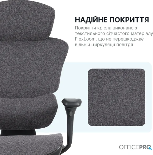 Фото: Крісло OfficePro Jade OC970G Gray № 31 | KTC