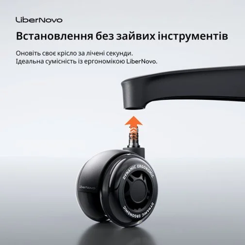 Фото: Колесо LiberNovo Graphite 5pcs (CP-GN-0000080-00-05) № 19 | KTC