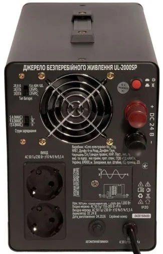 Фото: ДБЖ Vitals UL-2000sp 1200W 24V (254554) № 21 | KTC