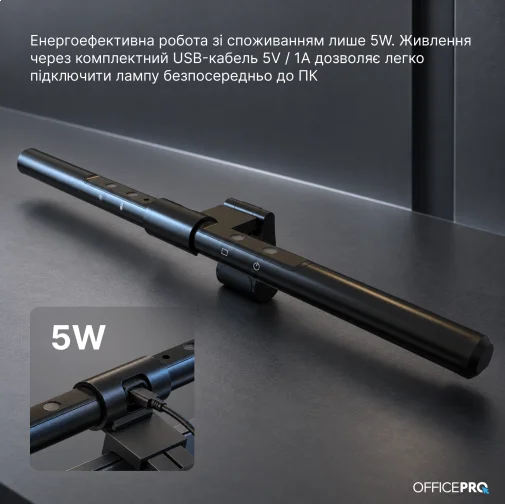 Фото: Лампа для монітора OfficePro SL115B № 22 | KTC