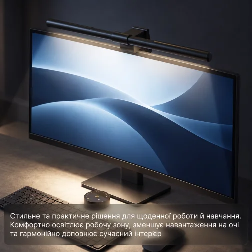 Фото: Лампа для монітора OfficePro SL221B № 16 | KTC