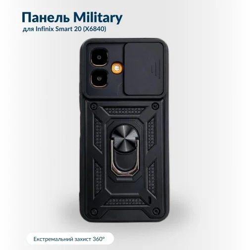 Фото: Чохол BeCover for Infinix Smart 20 X6840 - Military Black (716279) № 9 | KTC
