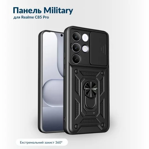 Фото: Чохол BeCover for Realme C85 Pro - Military Black (716273) № 9 | KTC