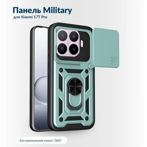 Фото: Чохол BeCover for Xiaomi 17T Pro - Military Dark Green (716248) № 8 | KTC