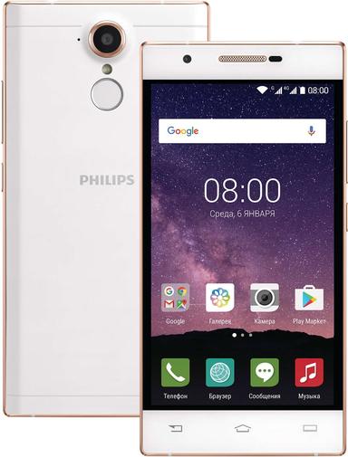 Смартфон Philips X586 білий/золотий