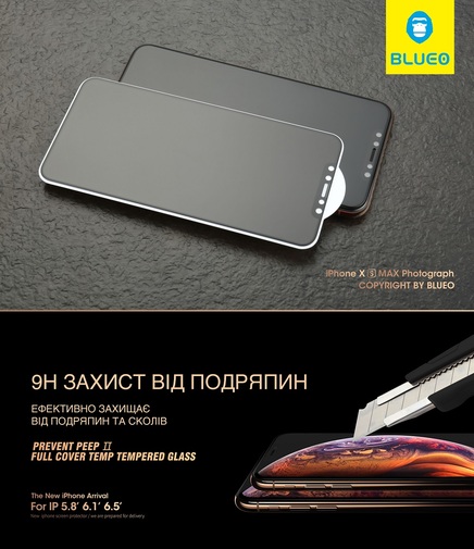 Захисне скло Blueo for iPhone X/Xs 3D - Anti-peep Black