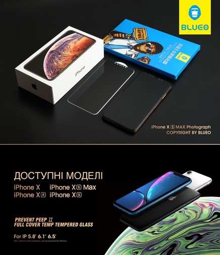 Захисне скло Blueo for iPhone Xs Max 3D - Anti-peep Black (NPB15)