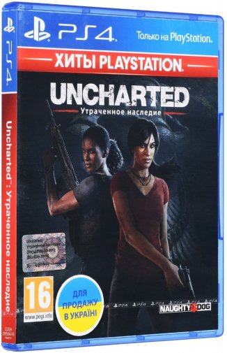 Uncharted-Lost-Legacy_PSHits-Cover_02