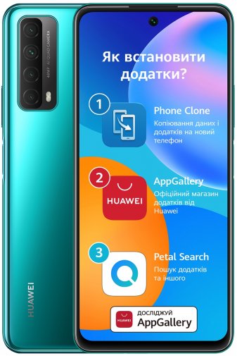 Смартфон Huawei P Smart 2021 4/128GB 51096ABX Crush Green