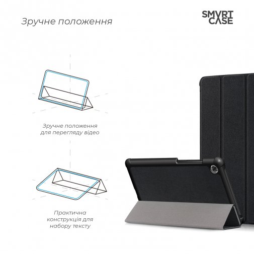 Чохол для планшета ArmorStandart for Lenovo Tab M7 LTE - Smart Case Black (ARM58606)