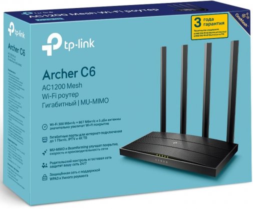 Маршрутизатор Wi-Fi TP-Link Archer C6 V3.2