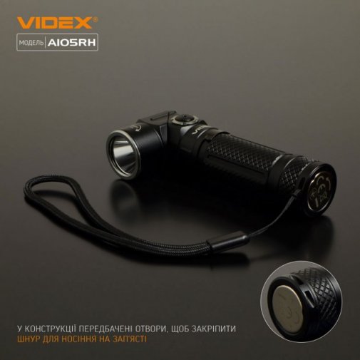 Ліхтарик Videx 105RH