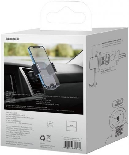 Кріплення для мобільного телефону Baseus Easy Control Clamp Car Mount Holder Air Outlet Version Black (SUYK000101)