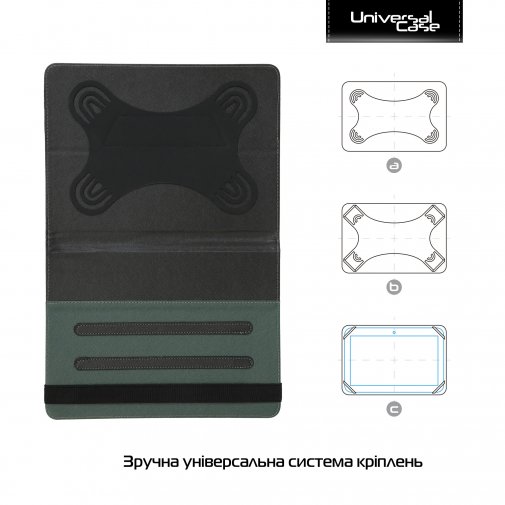 Чохол для планшета ArmorStandart Elastic Band - Black (ARM59075)