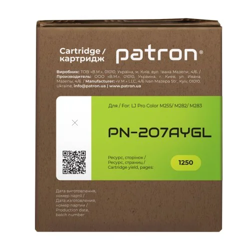 Фото: Сумісний картридж PATRON for HP 207A W2212A Yellow Green Label (CT-HP-W2212A-Y-PN-GL) № 5 | KTC