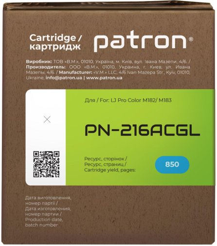Сумісний картридж PATRON for HP 216A W2411A Cyan Green Label (CT-HP-W2411A-C-PN-GL)