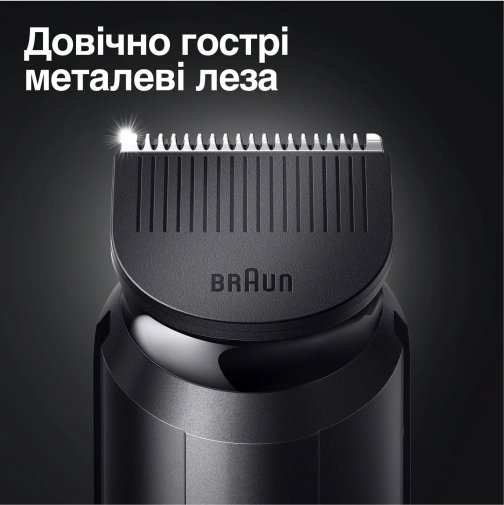 Тример Braun BeardTrimmer BT5340 (81766373)