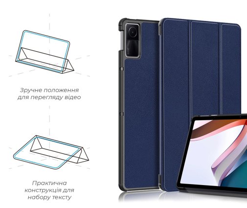 Чохол для планшета ArmorStandart for Xiaomi Redmi Pad 2022 - Smart Case Blue