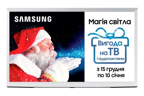 Телевізор QLED Samsung QE50LS01TAUXUA