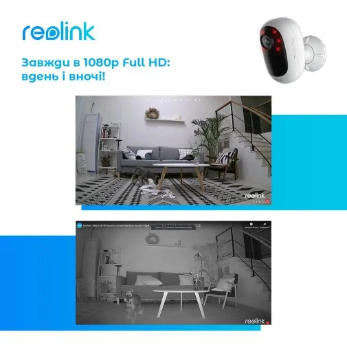 Фото: Камера Reolink Argus 2E № 22 | KTC