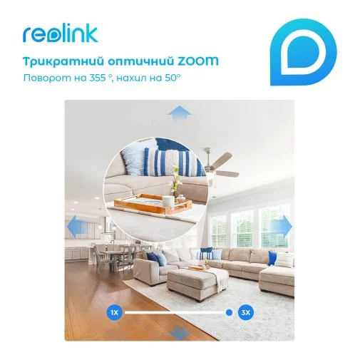 Фото: Камера Reolink E1 Zoom № 18 | KTC