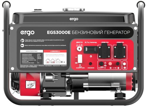 Генератор ERGO EGS3000E 2800W
