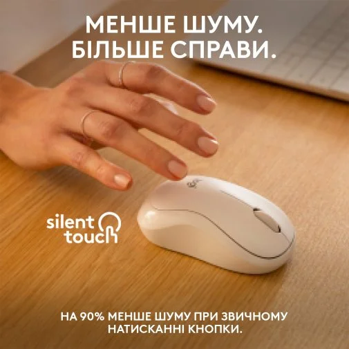 Фото: Миша Logitech M240 Silent Off-White (910-007120) № 16 | KTC