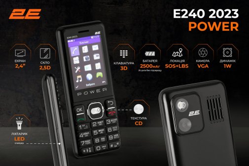Мобільний телефон 2E E240 Power 2023 Black (688130251068)
