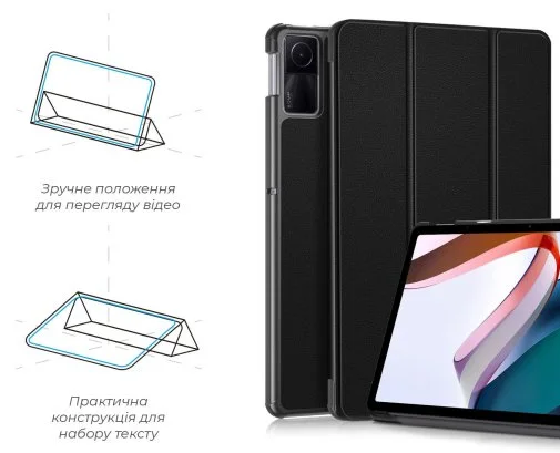 Фото: Чохол для планшета ArmorStandart for Xiaomi Redmi Pad SE - Black (ARM70039) № 8 | KTC
