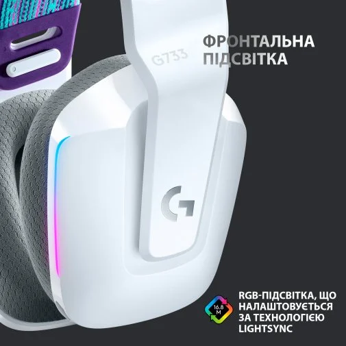 Фото: Гарнітура Logitech Lightspeed Wireless RGB Gaming Headset G733 White (981-000883) № 22 | KTC