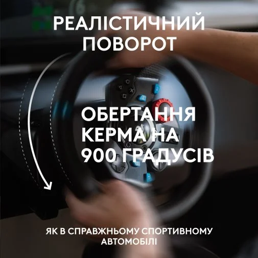 Фото: Кермо Logitech G29 Driving Force Racing Wheel for PS/PC (941-000112) № 21 | KTC