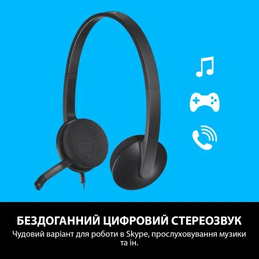 Фото: Гарнітура Logitech H340 USB Black № 12 | KTC