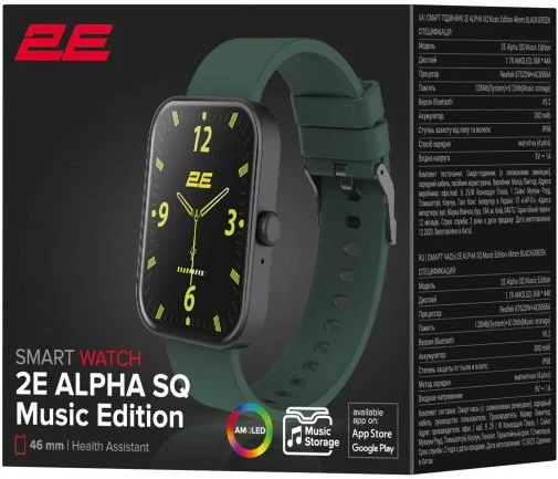 Фото: Смарт годинник 2E Alpha SQ Music Edition 46mm Black/Green (2E-CWW40BKGN) № 10 | KTC