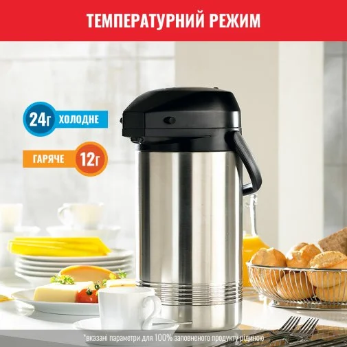 Фото: Термос Tefal President 3000 ml K3150114 № 21 | KTC