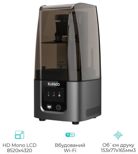 Принтер Elegoo Mars 4 Ultra 9K