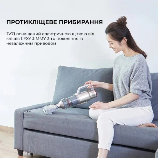Фото: Ручний бездротовий пилосос JIMMY JV71 Champagne (JV71C) № 24 | KTC