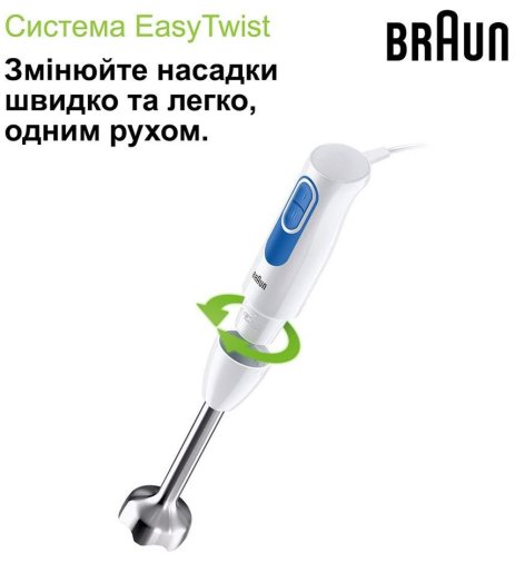 Блендер Braun MultiQuick 2 (MQ 20236 M WH)