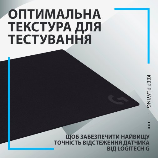 Килимок Logitech G640 Black (943-000799)